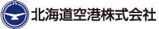北海道空港株式会社