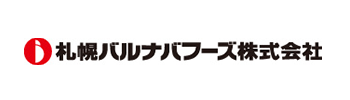 札幌バルナバフーズ株式会社