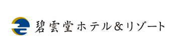 株式会社碧雲堂ホテル＆リゾート